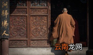 金刚经什么人不能念 哪些人不能念金刚经