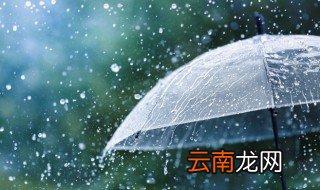 胡歌六月的雨是哪部电视剧插曲 胡歌六月的雨的简介