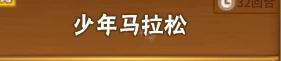 中国式家长特长大全 中国式家长特长选秀得分及特长培养方法