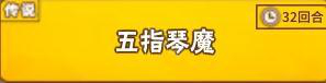 中国式家长特长大全 中国式家长特长选秀得分及特长培养方法