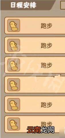 中国式家长特长大全 中国式家长特长选秀得分及特长培养方法