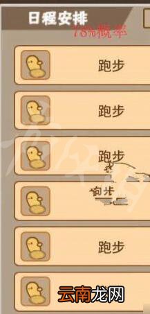 中国式家长特长大全 中国式家长特长选秀得分及特长培养方法