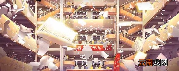中国式家长如何学会面对高考