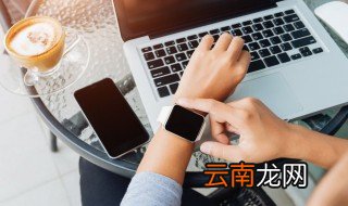 华为手表丢了能定位吗 华为手表丢了都能定位找回吗