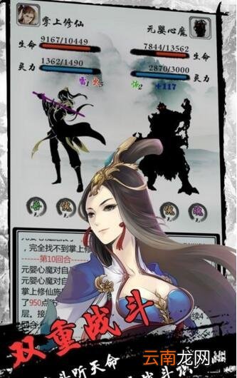 指尖修仙仙友奖励有哪些 全仙友奖励一览
