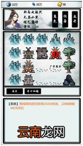 指尖修仙秘境有什么用 秘境里有什么 秘境玩法攻略