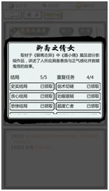 指尖修仙秘境有什么用 秘境里有什么 秘境玩法攻略