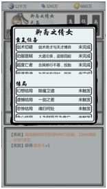 指尖修仙秘境有什么用 秘境里有什么 秘境玩法攻略