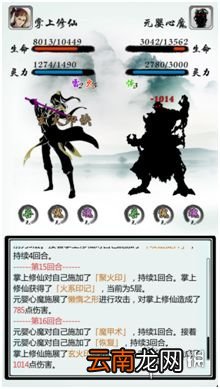 指尖修仙战斗系统是什么 战斗机制介绍 战斗力提升
