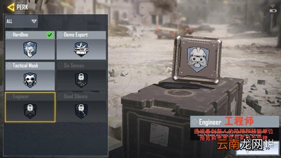 使命召唤手游绊雷怎么防 使命召唤手游极光绊雷防守攻略