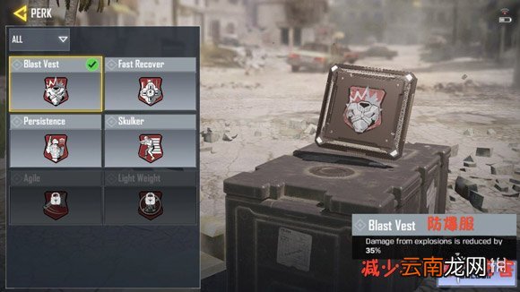 使命召唤手游绊雷怎么防 使命召唤手游极光绊雷防守攻略