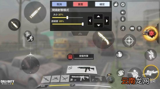 使命召唤手游怎么趴下来 使命召唤手游趴下来教程