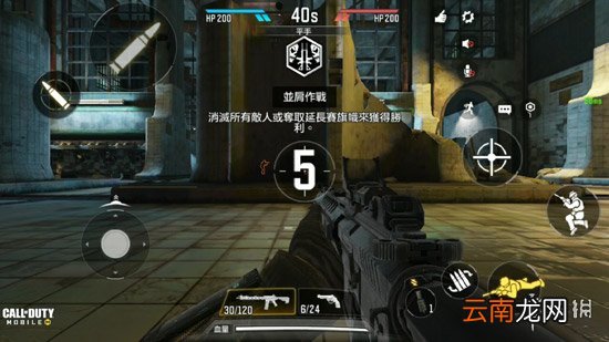 使命召唤手游怎么趴下来 使命召唤手游趴下来教程