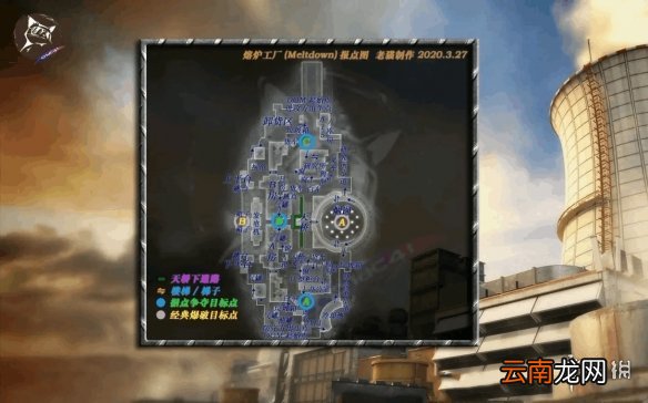 使命召唤手游熔炉工厂地图报点有哪些 使命召唤手游熔炉工厂地图报点介绍