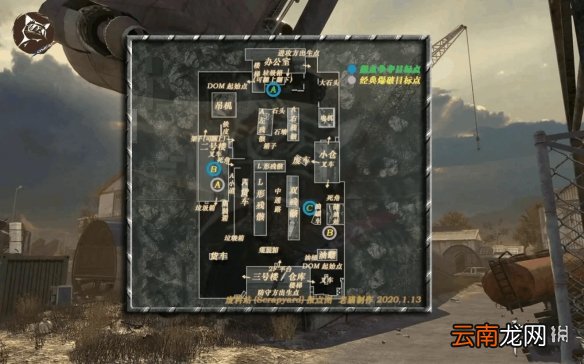 使命召唤手游废料场地图报点介绍 使命召唤手游废料场地图报点有哪些