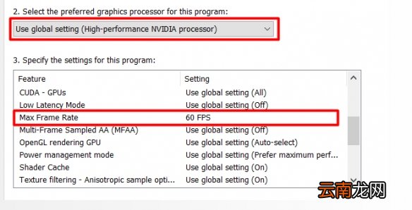 尼尔人工生命升级版fps太低怎么办 尼尔提高帧数方法