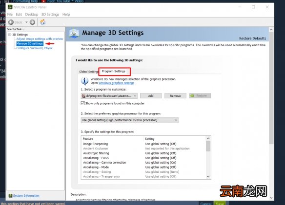 尼尔人工生命升级版fps太低怎么办 尼尔提高帧数方法