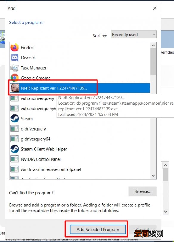 尼尔人工生命升级版fps太低怎么办 尼尔提高帧数方法