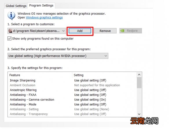 尼尔人工生命升级版fps太低怎么办 尼尔提高帧数方法
