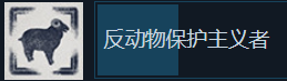 尼尔人工生命升级版杀羊成就怎么完成 尼尔杀羊成就完成方法