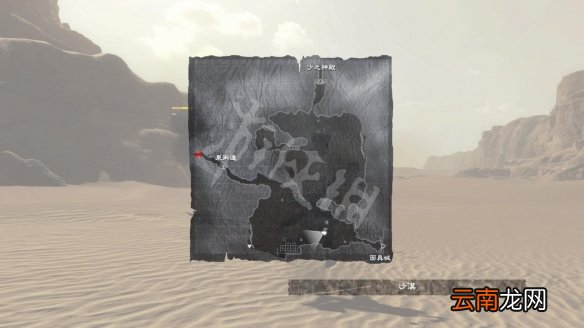 尼尔人工生命暗淡的手镯怎么刷 尼尔伪装者暗淡的手镯刷法