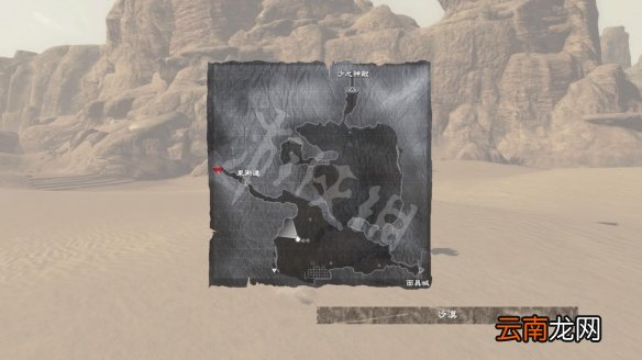 尼尔人工生命暗淡的手镯怎么刷 尼尔伪装者暗淡的手镯刷法