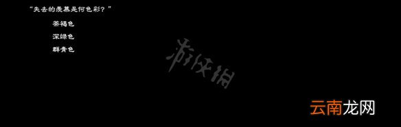 尼尔人工生命记忆之树钥匙怎么获得 记忆之树钥匙获得方法