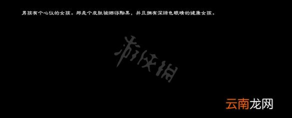 尼尔人工生命记忆之树钥匙怎么获得 记忆之树钥匙获得方法