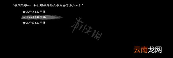 尼尔人工生命记忆之树钥匙怎么获得 记忆之树钥匙获得方法