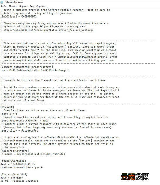 尼尔人工生命升级版怎么替换xbox图标 尼尔替换xbox图标教程