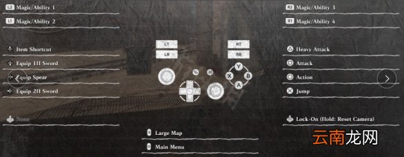 尼尔人工生命升级版怎么替换xbox图标 尼尔替换xbox图标教程