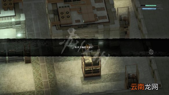 尼尔人工生命地下室通行卡在哪 洋房地下室通行卡位置分享