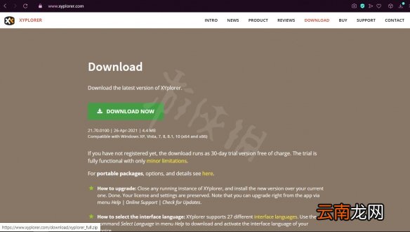 尼尔人工生命升级版无法备份文件怎么办 尼尔无法备份文件