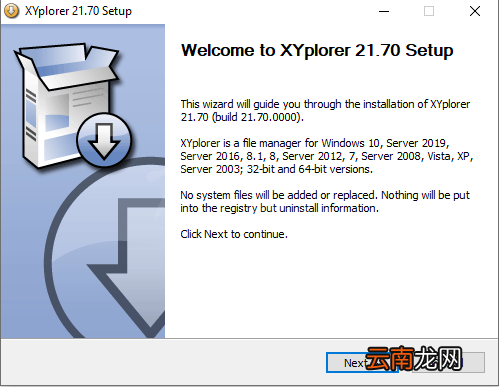 尼尔人工生命升级版无法备份文件怎么办 尼尔无法备份文件