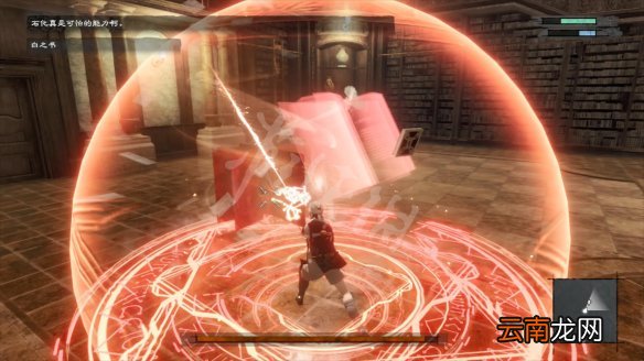 尼尔人工生命洋房书库boss怎么打 洋房书库boss打法技巧