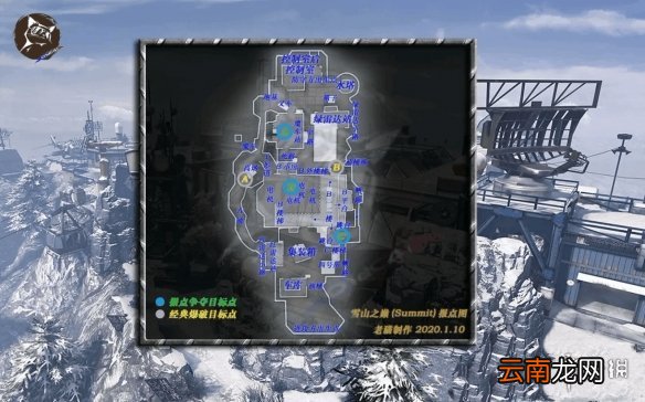 使命召唤手游雪山之巅报点有哪些 使命召唤手游雪山之巅地图报点介绍