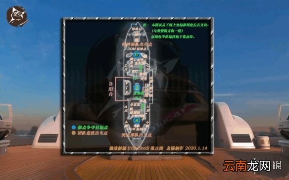 使命召唤手游激战游艇报点有哪些 使命召唤手游激战游艇地图报点介绍