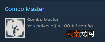 尼尔人工生命连击大师成就怎么完成 尼尔连击大师成就完成