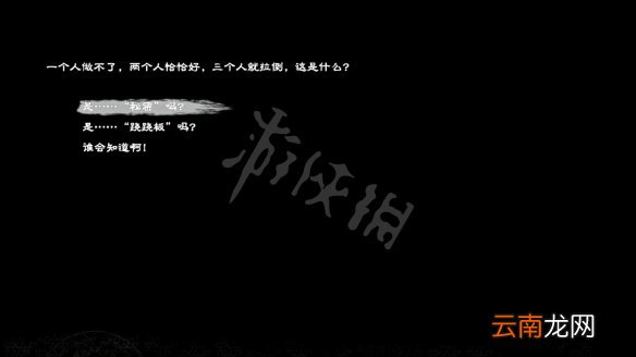 尼尔人工生命神话森林谜题怎么解 神话之森梦境破解方法