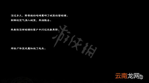 尼尔人工生命神话森林谜题怎么解 神话之森梦境破解方法