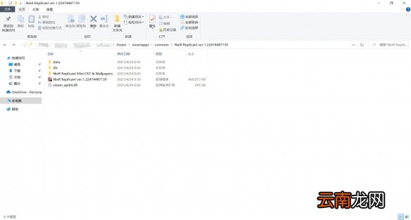 尼尔人工生命特典怎么领 尼尔伪装者预购特典获取位置介绍