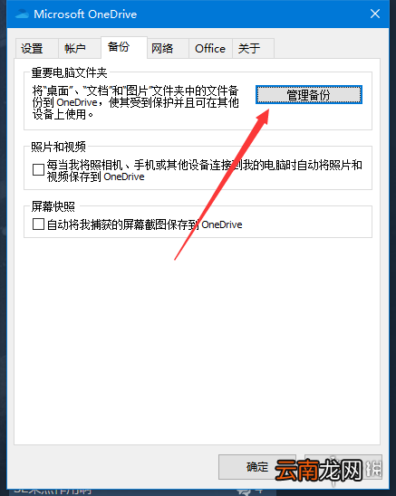 尼尔人工生命升级版无法存档怎么办 存档问题处理方式