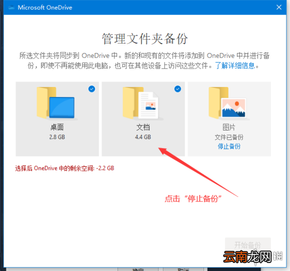 尼尔人工生命升级版无法存档怎么办 存档问题处理方式
