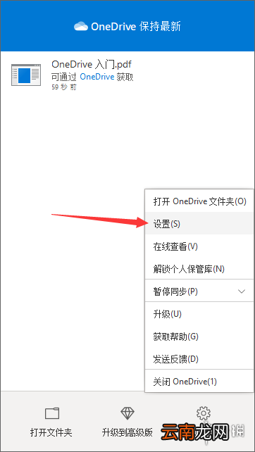 尼尔人工生命升级版无法存档怎么办 存档问题处理方式