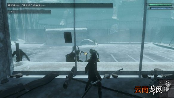 尼尔人工生命升级版21:9画面怎么设置 21:9画面设置方法介绍