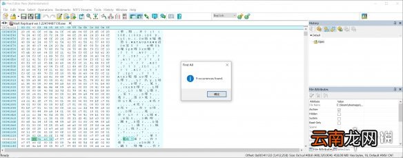 尼尔人工生命升级版21:9画面怎么设置 21:9画面设置方法介绍