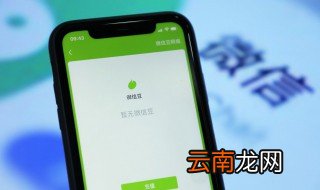 微信名好运吉祥三个字大全男 微信名好运吉祥三个字大全
