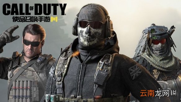 使命召唤手游台服氪金攻略 使命召唤手游台服如何正确氪金