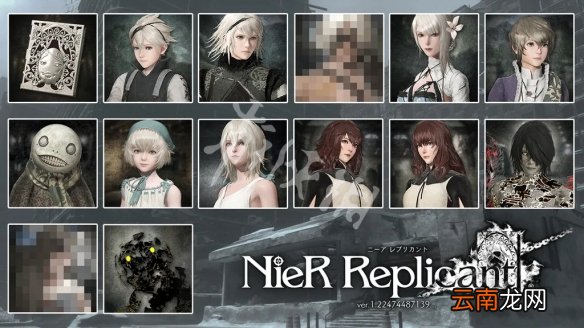 尼尔人工生命升级版预购特典有什么 尼尔人工生命预购奖励一览