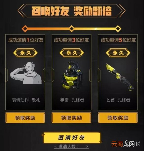 使命召唤手游预约开启CODM预约奖励及地址分享